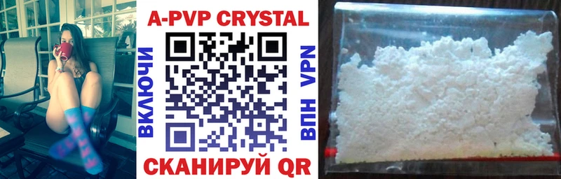 Alpha-PVP СК КРИС  цены наркотик  Новоузенск 