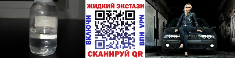 Бутират BDO  хочу наркоту  Новоузенск 