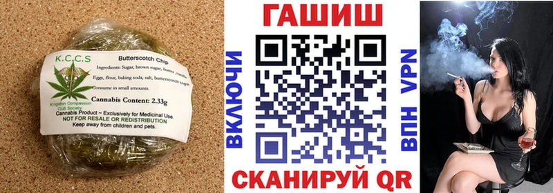 Cannafood марихуана  Новоузенск 