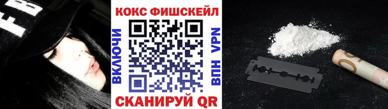 COCAIN Эквадор Новоузенск