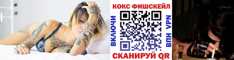КОКАИН Колумбийский купить наркотик Новоузенск