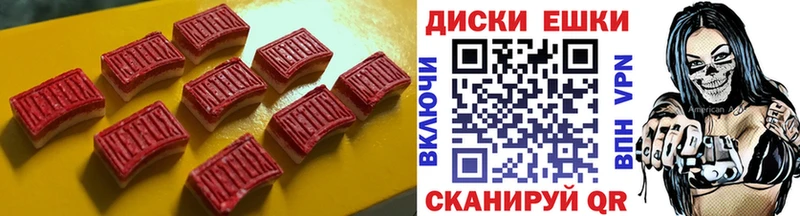 даркнет сайт  Новоузенск  МЕГА ТОР  Ecstasy диски 