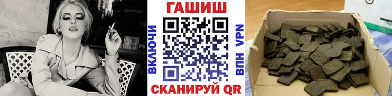 где найти   Новоузенск  Гашиш ice o lator 