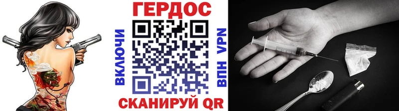 купить   Новоузенск  ГЕРОИН гречка 