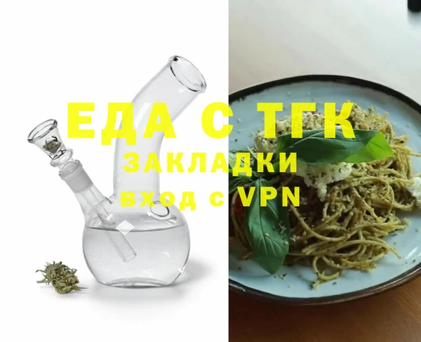 спайс Алексеевка