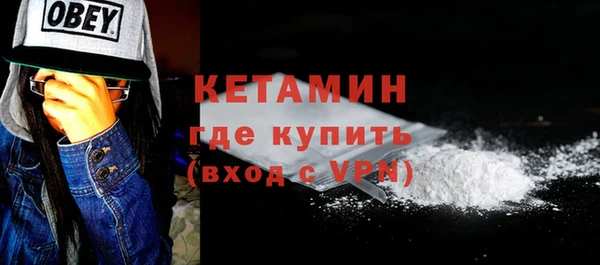 мефедрон Заводоуковск