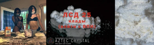 круглые Алзамай