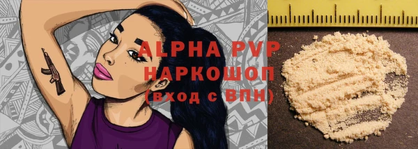 таблы Заволжье