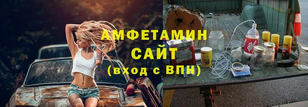 спайс Алексеевка