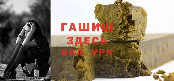 спайс Алексеевка