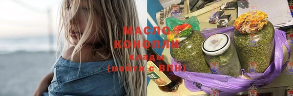 спайс Алексеевка