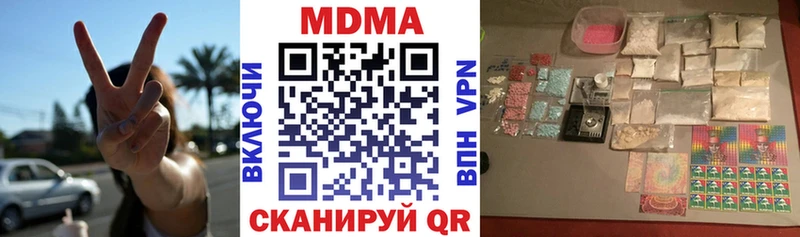 MDMA молли  цены наркотик  Новоузенск 