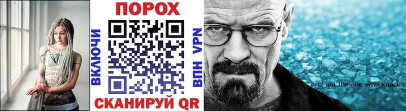 Метамфетамин кристалл Новоузенск