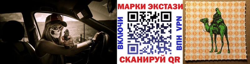 Марки NBOMe 1,5мг  Новоузенск 