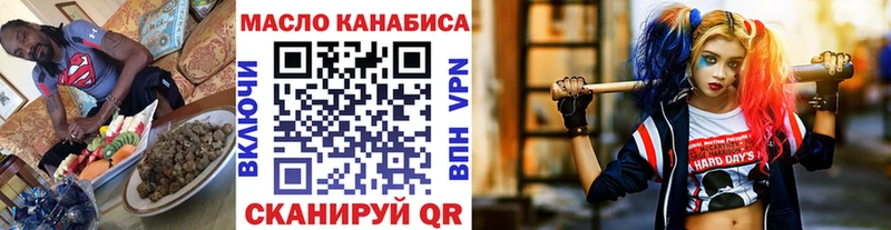 Дистиллят ТГК вейп  наркота  Новоузенск 