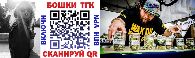 Бошки Шишки LSD WEED  Новоузенск 
